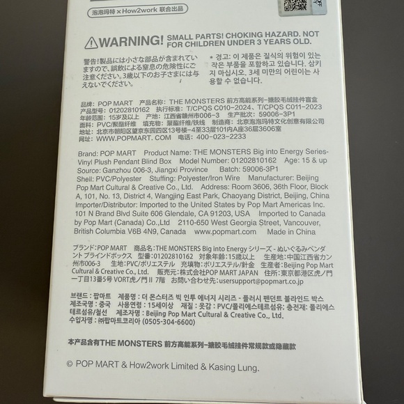 Labubu Big Energy - Loyalty - Picture 3 of 5